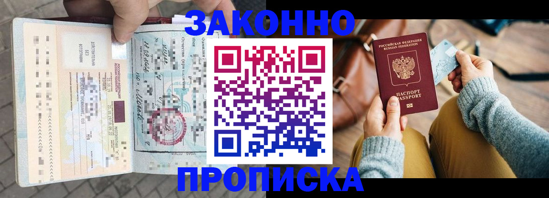 регистрация для школы в Калаче-на-Дону